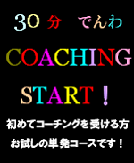 ご案内ページへ