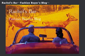Rachel's Bar