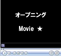 movieを観る。