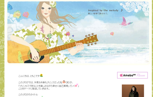 inspired by the melody ♪