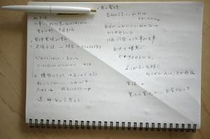P1070788