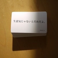 P1230336