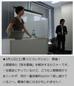 コミコレご案内へ