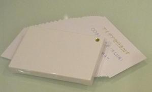 card