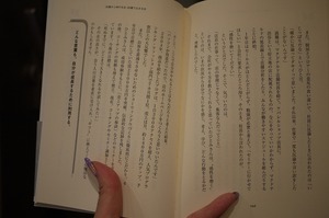 P1110208