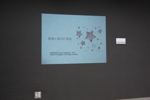 P1070083