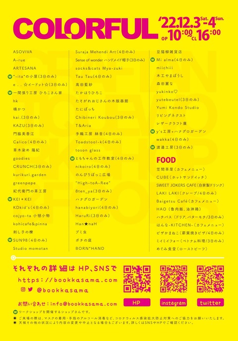 12-bk (1)