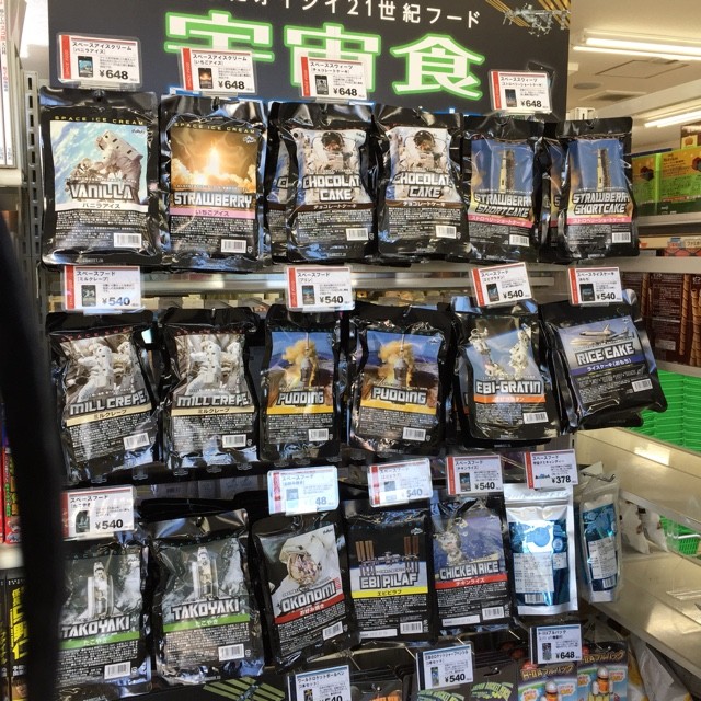 種子島にも冬が来た 種子島魚匠一条 西之表