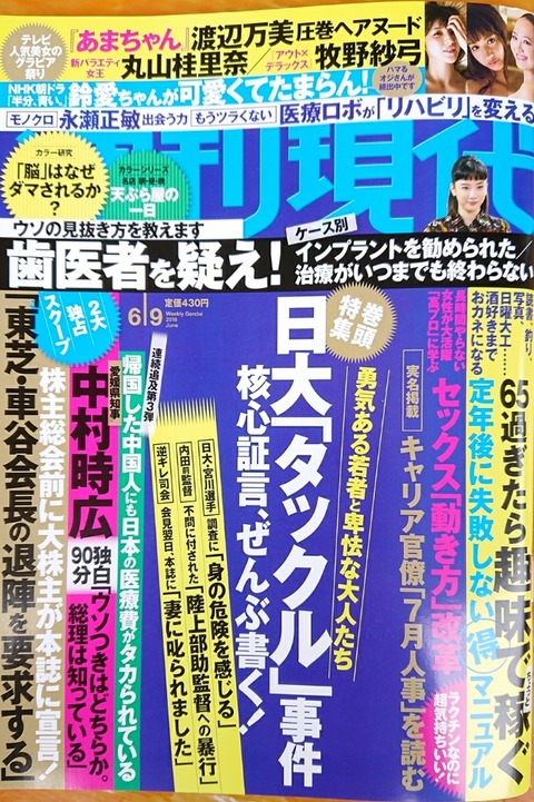 BeautyPlus_20180601151043864_save