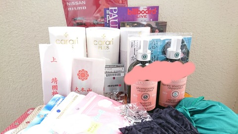 BeautyPlus_20180320181348_save