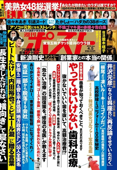 BeautyPlus_20190406014902981_save