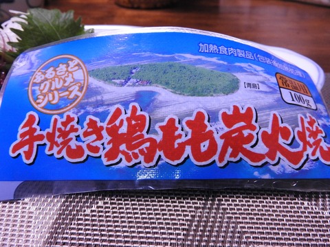 23C7C384-9454-4DF2-ADAB-C4933AC43599