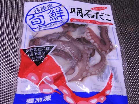 AA139209-0A3B-4206-BA48-1E30C65FD81F