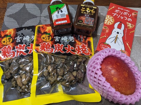 432CC1DF-362D-4306-8883-D03153542091