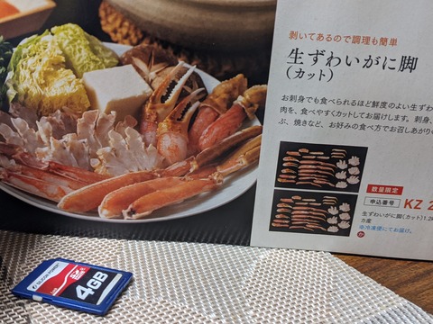 97726DD8-C8E9-4166-B0A5-323C579311F5