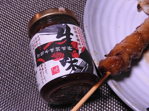 684805E4-2728-421F-8D01-D24A4019BF87