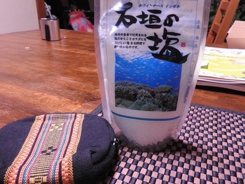 5E002048-7F1D-4584-A644-0DDF9BCC40EF