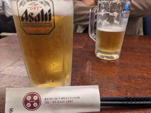 E790DE9F-98EC-4F22-A020-B76FB4383ACB