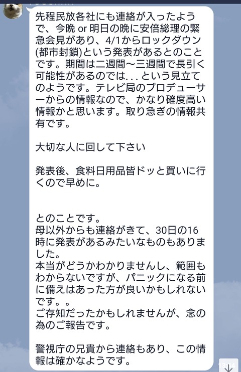 CA5AE796-4F17-482D-A190-6874DBD433E6