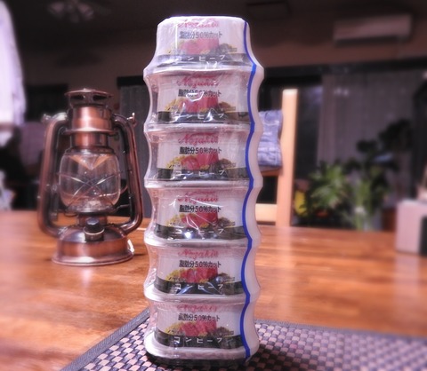 551A0749-40C7-4D45-B2DE-1347B997443E