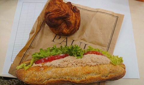 F28A6027-0DAA-4E8D-B8DA-F3A04F801938