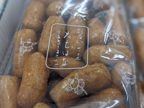 63E5E03C-01C9-46A2-B613-1D3E42766FCC