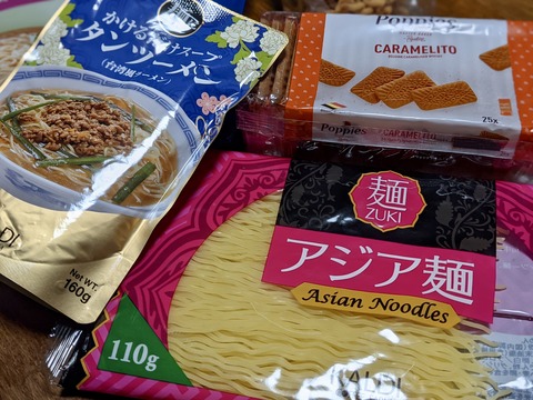 F6853958-61A1-4E8E-9701-50723EE45FC9