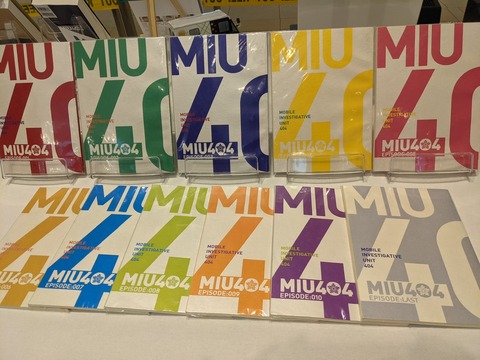 524F2DAE-9DED-4600-BE51-96B56D7833CA