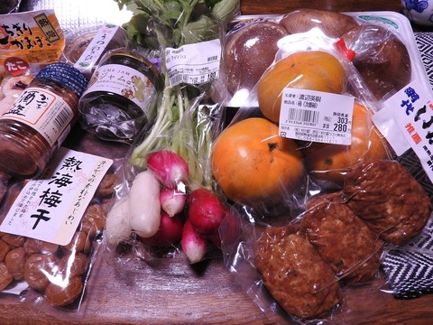 5687A590-4363-4444-A9C4-5047BA6B9486