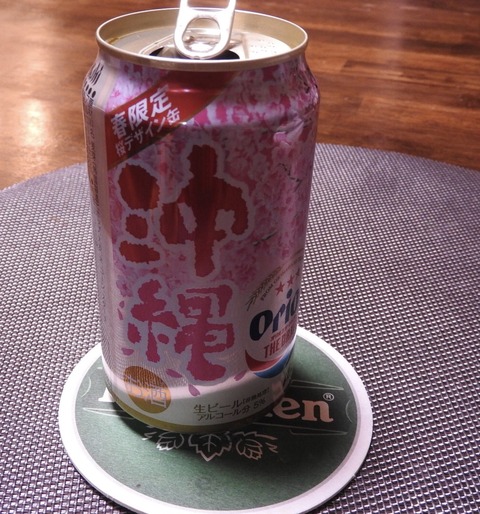 DDC8BEA0-41A9-49F9-95B4-FA35CDBD4961