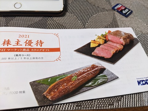 ABCA4C96-D977-4E87-A113-09EC6B33627E