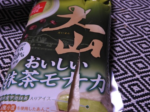 320D8A22-8850-49BE-8BEC-57952B5A7CC0