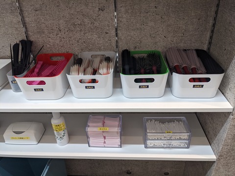 2867EA0B-22A3-4CDF-B373-2F8D88247E90