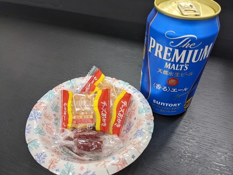 A716CD6E-1070-4F0A-8C6C-4F4C8B90D888