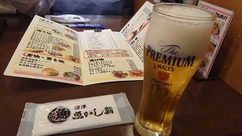 850174AB-DD6F-465C-9834-0B7A1F28D70F