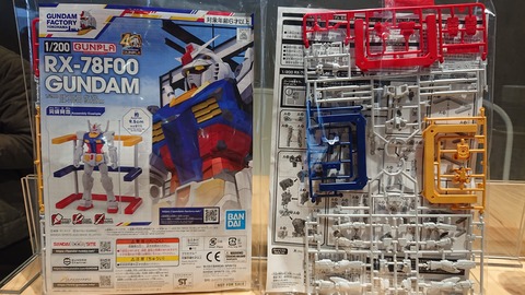 226D87E7-E886-4907-90EC-54042657CFE7