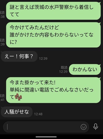 C150F42F-9275-486F-9115-AE6C14FE774C