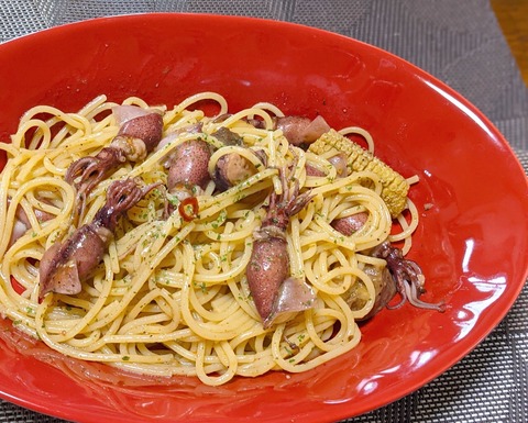 F3D4F512-52B1-4F77-9A37-5A39BAF09F99