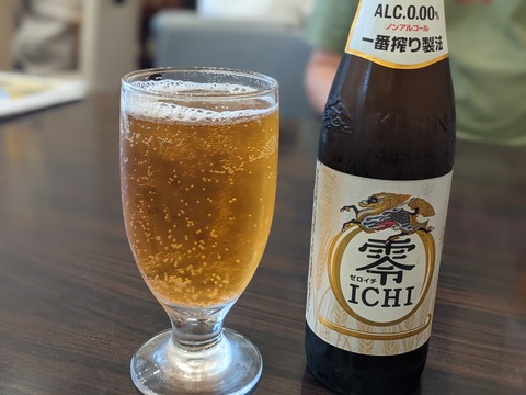 50E2F9AA-C9B7-47BD-9880-BAEC3CC0266E