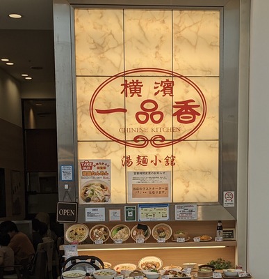 6795C4D1-D9C3-4C1B-B62B-94B469CDFEB9