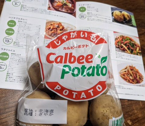 25859944-F254-4A58-9431-4B2956796BD1