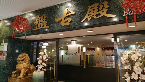 51BBE519-55C0-44FB-B724-E46BC1C83974