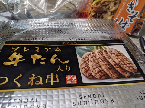 562D2BDC-96E1-4C75-98C0-3AF38C68DE2D