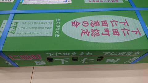 C520B31E-BE9D-4F6D-8105-70CCD4E4DE94