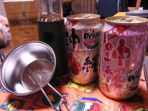 B5FE24E2-3532-4955-966B-9C1542617A75