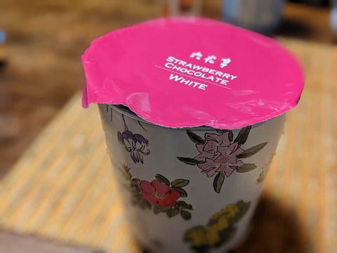 888AEC70-2E61-432C-A665-8690D32F3B08