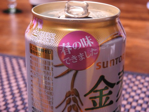 CDBA4E79-8532-475A-B757-E3E28E795573