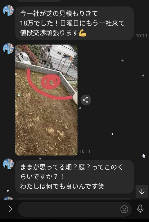 ECFBEB03-CEE3-49EC-A922-588E24DE1A59