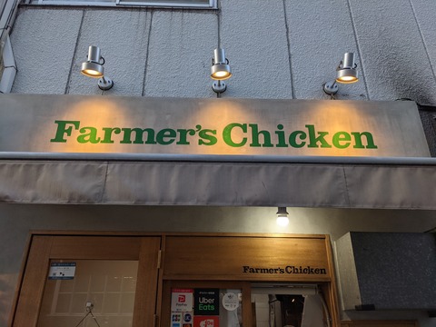 E3098387-4C60-4D84-AA5E-6A8E6A365459