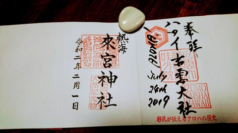 E6CDF621-E26F-4DC2-A019-BB2FA5842EE3